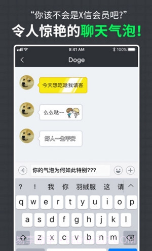 DODO闪图截图3 DODO闪图截图3