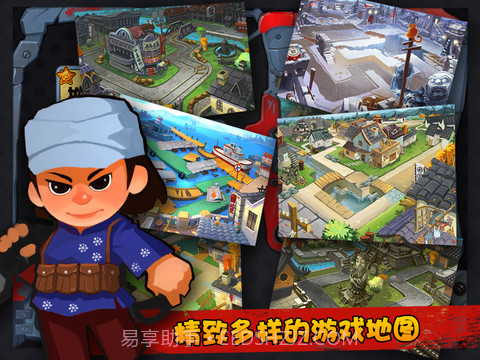 兵临城下之决战时刻截图4 兵临城下之决战时刻截图4