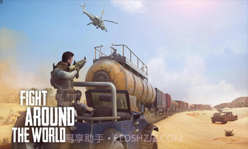 火力掩护截图3 火力掩护截图3