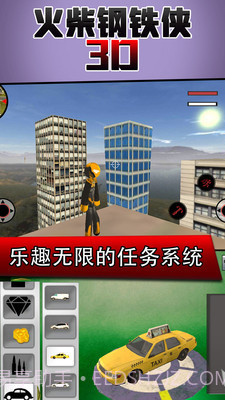 火柴钢铁人3D截图3 火柴钢铁人3D截图3