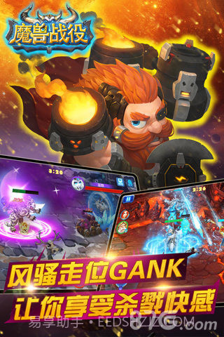 魔兽战役官网版截图5 魔兽战役官网版截图5