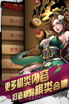 元游围棋截图1 元游围棋截图1