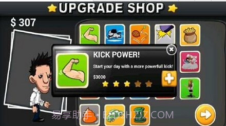 踢飞老板小游戏截图2 踢飞老板小游戏截图2