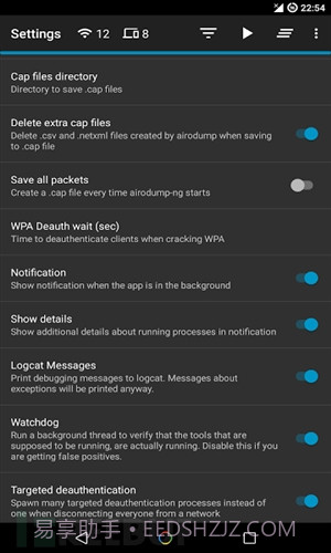 Hijacker截图1 Hijacker截图1