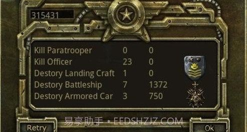 火线防御无限版截图1 火线防御无限版截图1