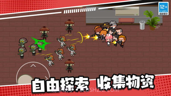 末日僵尸生存日记免广告版截图2 末日僵尸生存日记免广告版截图2