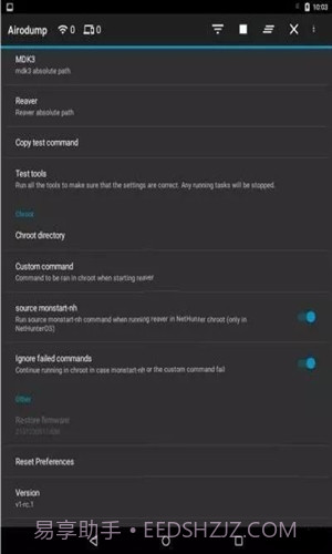 Hijacker截图7 Hijacker截图7