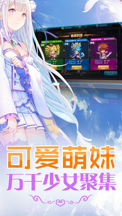 萌娘触摸app截图4 萌娘触摸app截图4