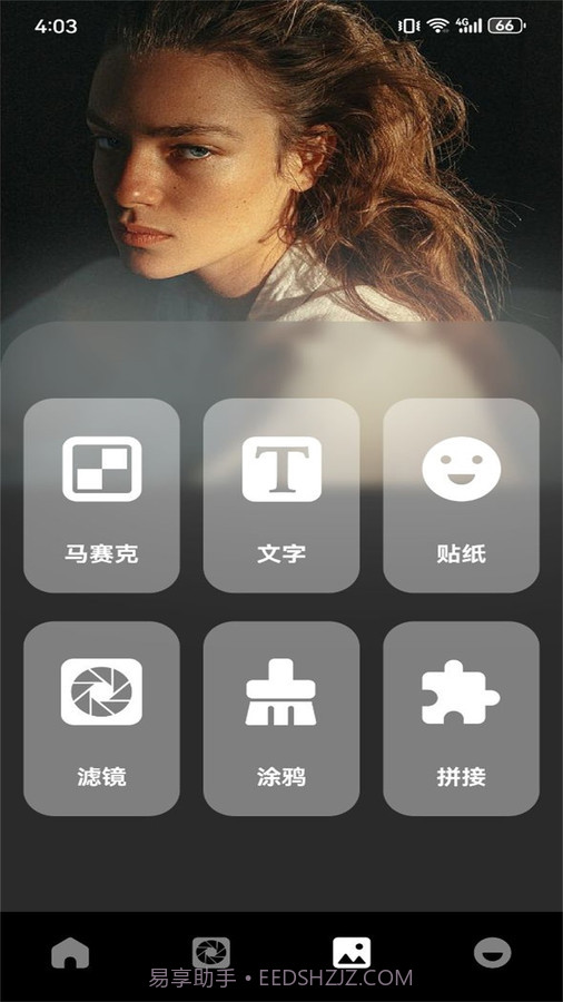 抖图相机截图2 抖图相机截图2