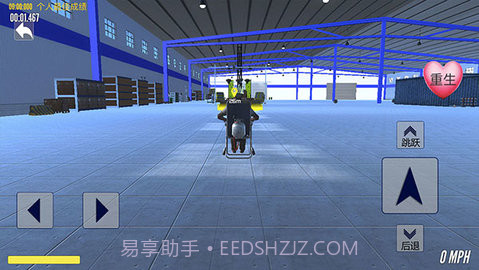 极速青春终极狂飙截图3 极速青春终极狂飙截图3