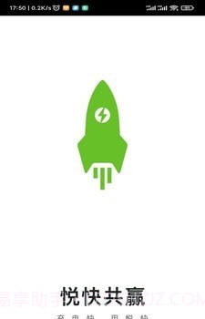 悦享共赢截图4 悦享共赢截图4