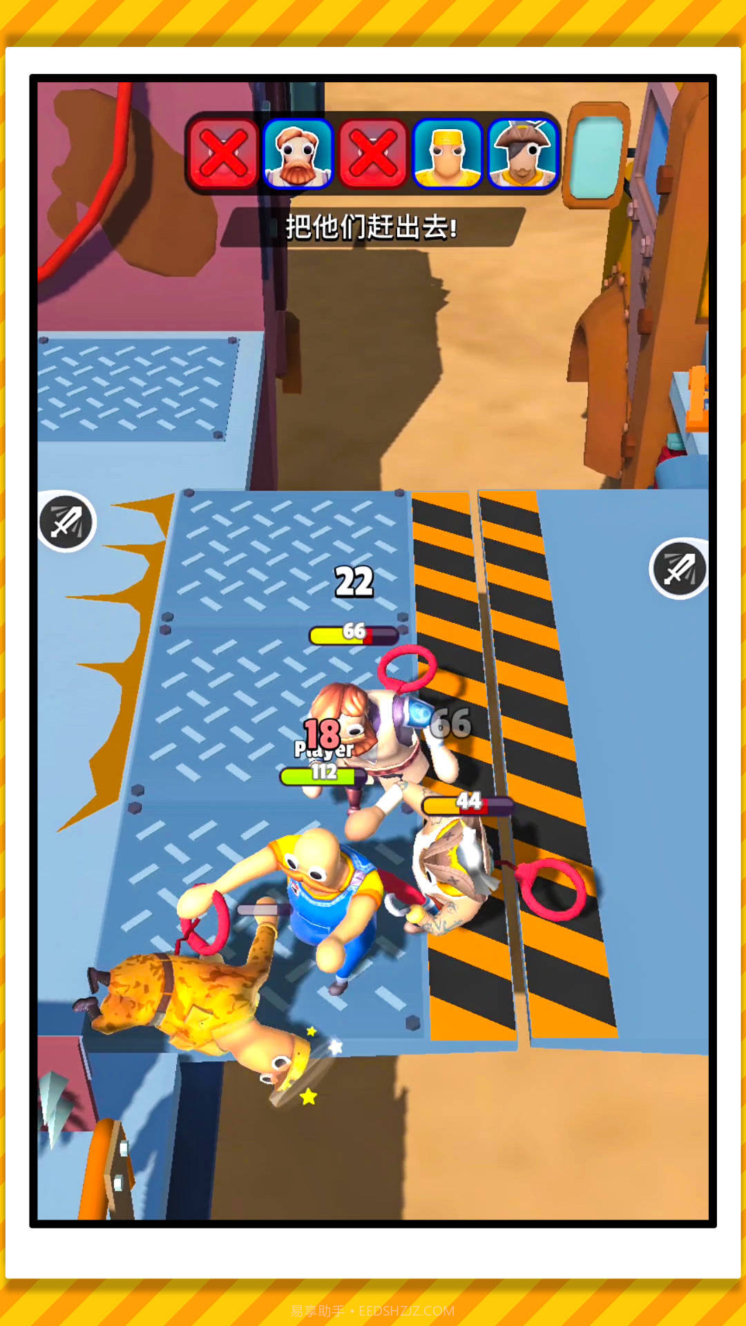 宇宙英雄城市乱斗截图4 宇宙英雄城市乱斗截图4