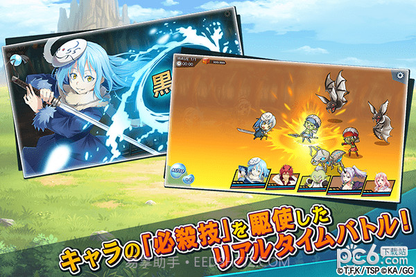 关于我转生成为史莱姆的那件事魔国连邦创世记官网版截图2 关于我转生成为史莱姆的那件事魔国连邦创世记官网版截图2