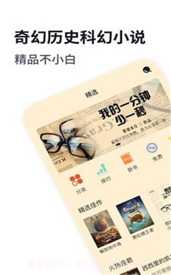 独阅读网截图3 独阅读网截图3