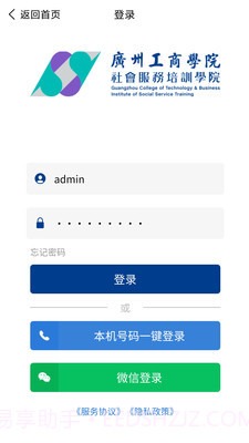 MOOC学堂截图1 MOOC学堂截图1