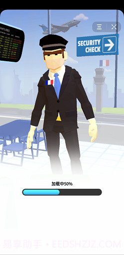 安检小能手截图3 安检小能手截图3