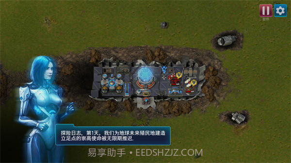 回收工厂去更新版截图3 回收工厂去更新版截图3