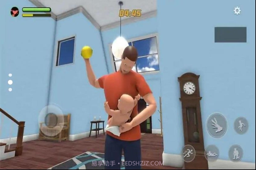 谁是你老爸2截图1 谁是你老爸2截图1