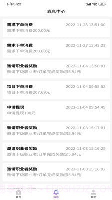 一约极达截图4 一约极达截图4