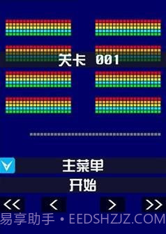 探丸揽月最新版截图3 探丸揽月最新版截图3