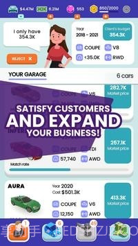 中古车商截图1 中古车商截图1