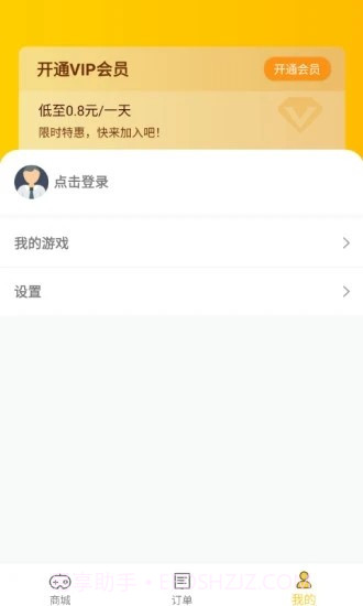 哒哒电玩截图4 哒哒电玩截图4