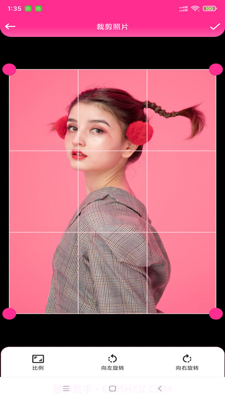 伊人美妆截图2 伊人美妆截图2