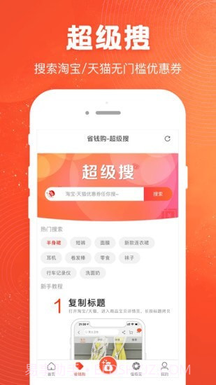 卡实在优选截图2 卡实在优选截图2