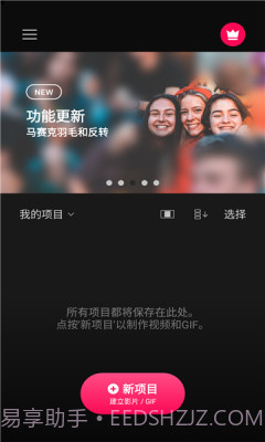 VLLO截图3 VLLO截图3