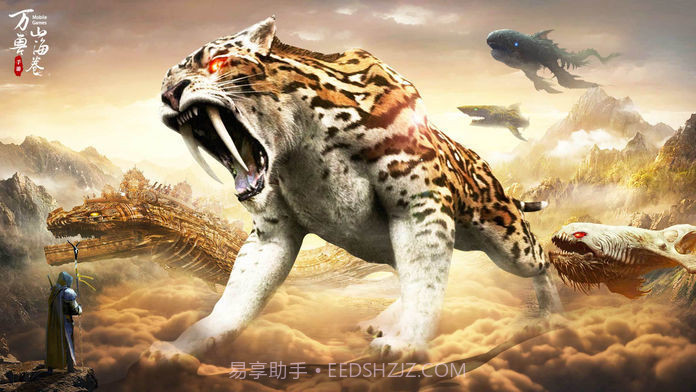 远古万兽录截图1 远古万兽录截图1