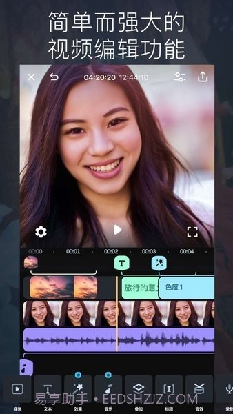 splice视频编辑截图4 splice视频编辑截图4