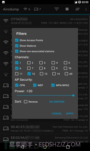Hijacker截图6 Hijacker截图6