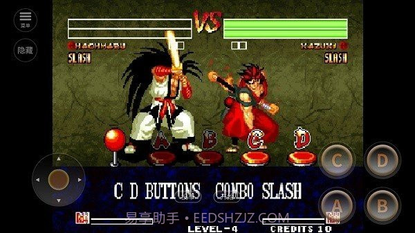 侍魂4完美版截图3 侍魂4完美版截图3