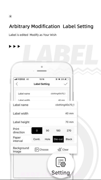 Phomemo-M110型截图4 Phomemo-M110型截图4