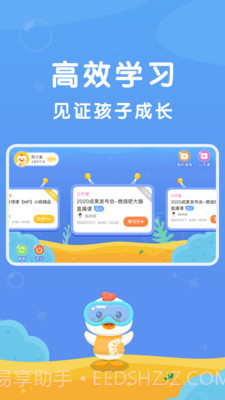 七田真在线截图3 七田真在线截图3