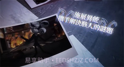 神隐之子免费版截图2 神隐之子免费版截图2