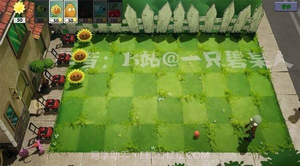 一只碧某人植物大战僵尸3d版截图2