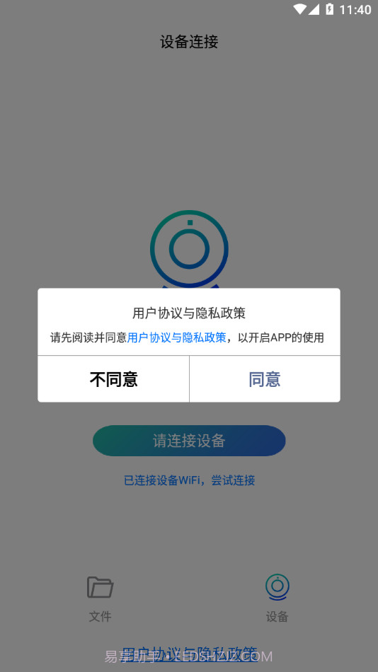 FCCAM截图1