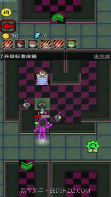 鱿鱼宿舍截图3 鱿鱼宿舍截图3