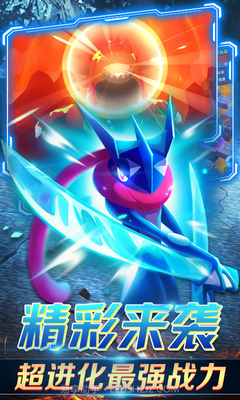 召唤小精灵满V版截图1