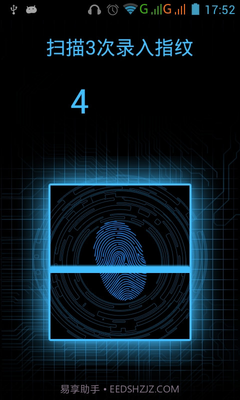 科技指纹解锁免费版截图2 科技指纹解锁免费版截图2