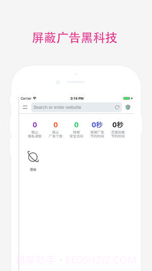 最好浏览器截图3 最好浏览器截图3