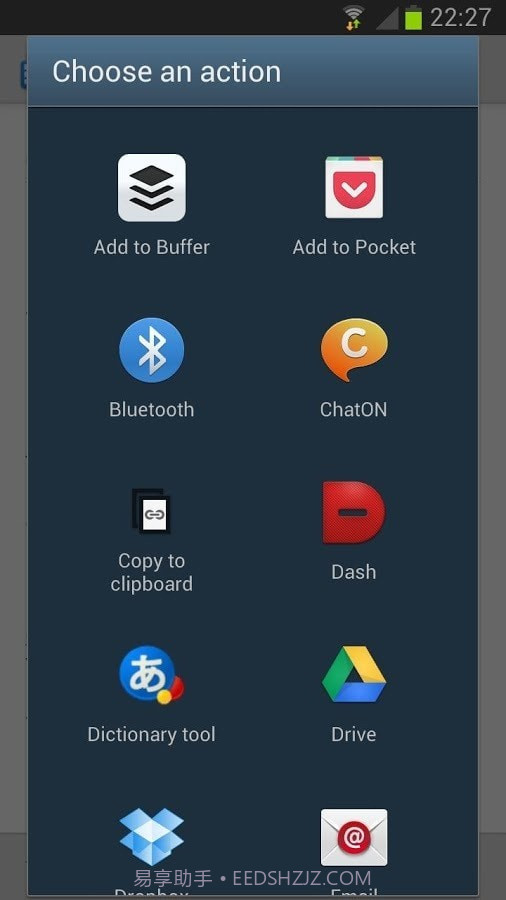 卡车司机司机版截图6