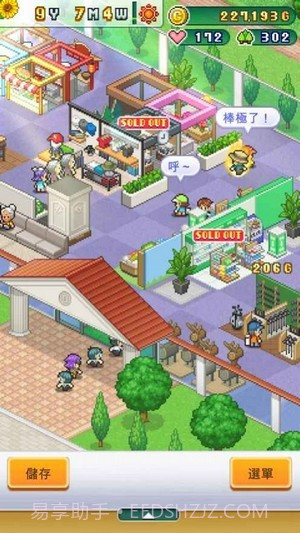 打造吧高尔夫之森截图2 打造吧高尔夫之森截图2