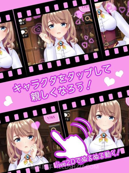 异世界迷宫萌萌换装截图3