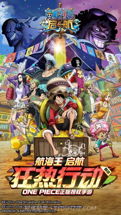 航海王启航官网版截图1 航海王启航官网版截图1