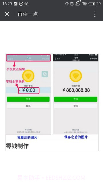 再歪一点免费截图1 再歪一点免费截图1