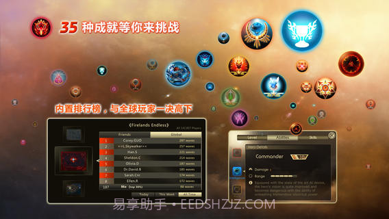 时空塔防最新版截图4