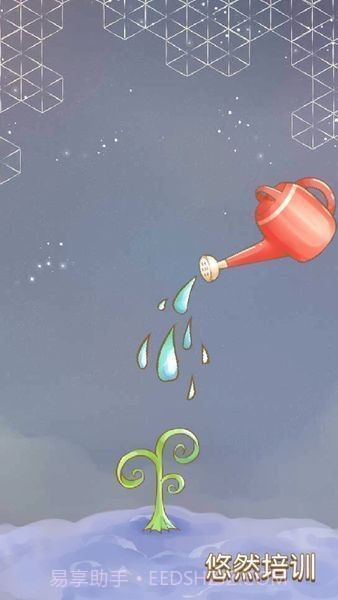 树宝宝免费版截图2 树宝宝免费版截图2