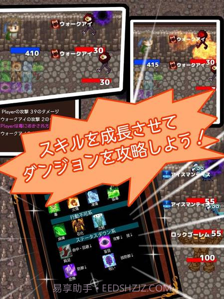 异世界迷宫萌萌换装截图2